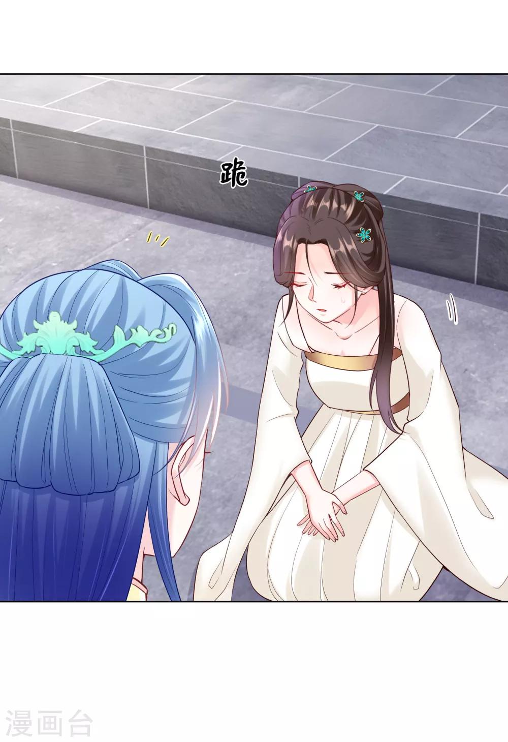 第115话 快要变成秃子7
