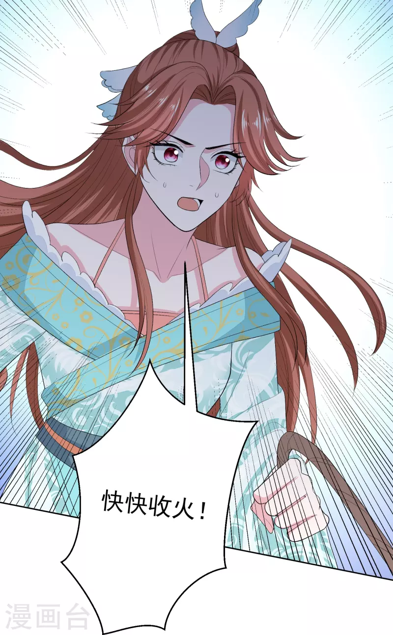 第272话 迷雾27