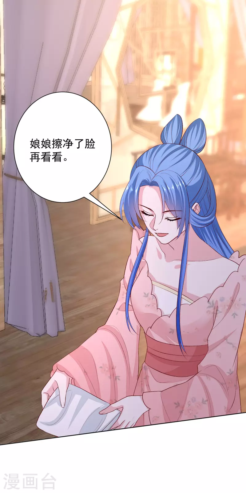 第252话 此仇不报非君子10