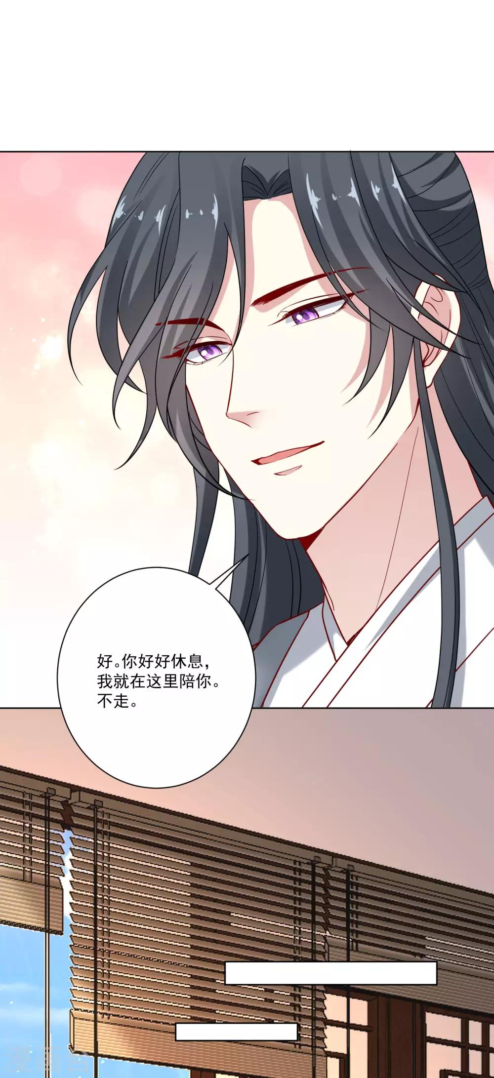 第160话 苦口良药18