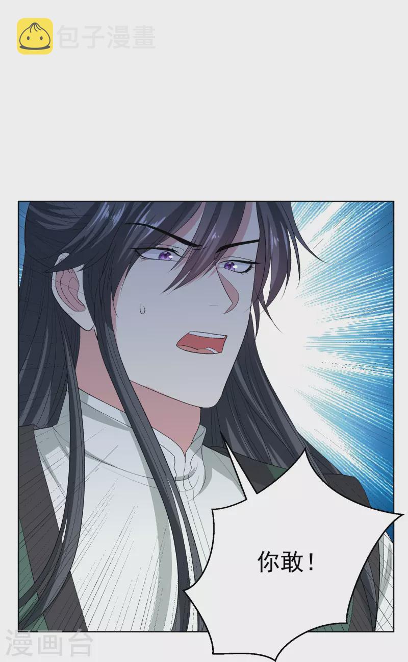 第275话 故技重施20