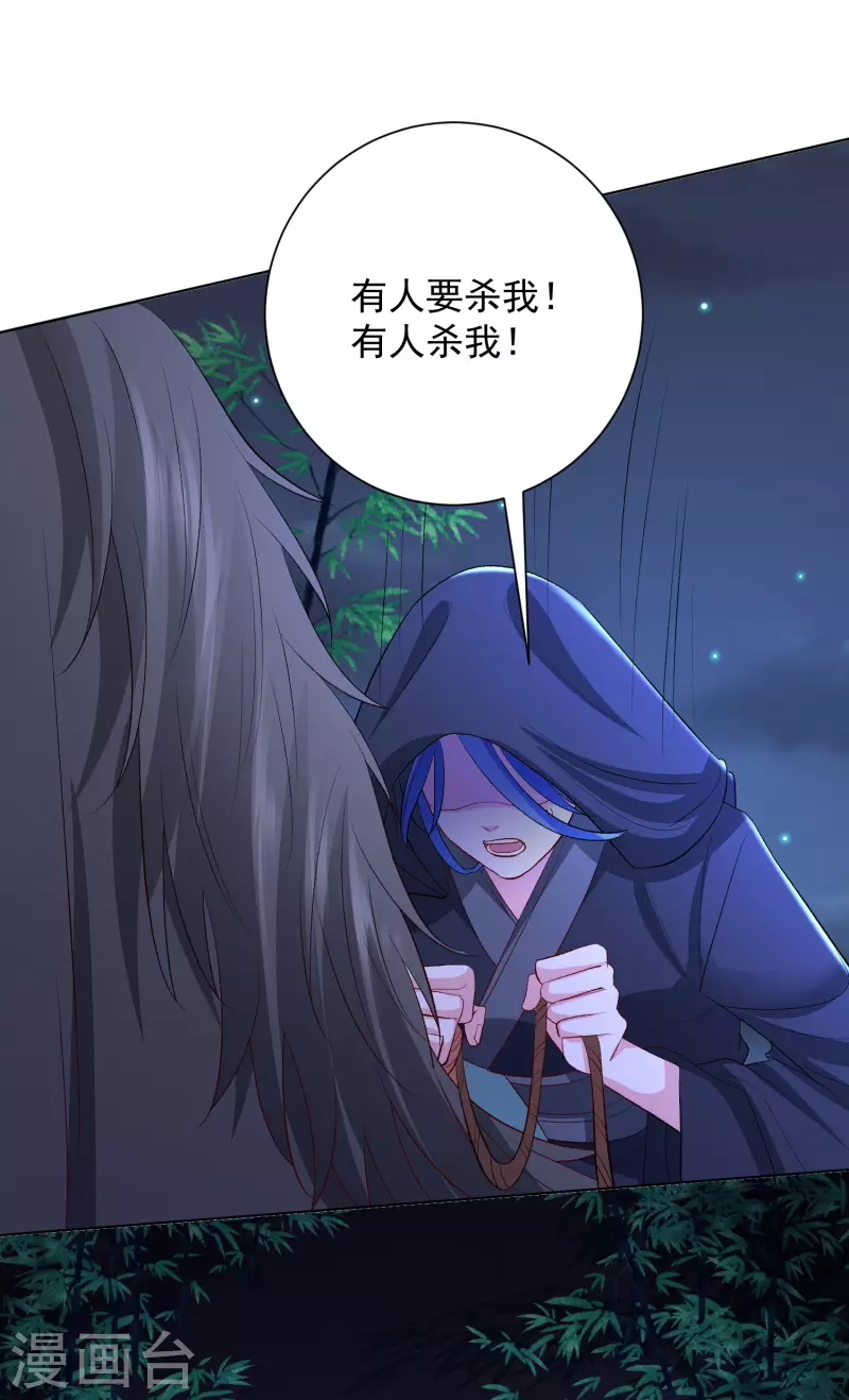 第257话 默契26