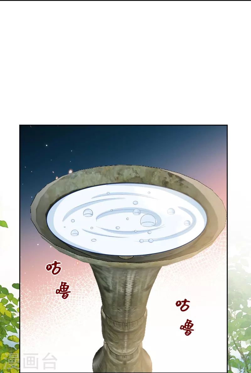 第307话 别无选择25