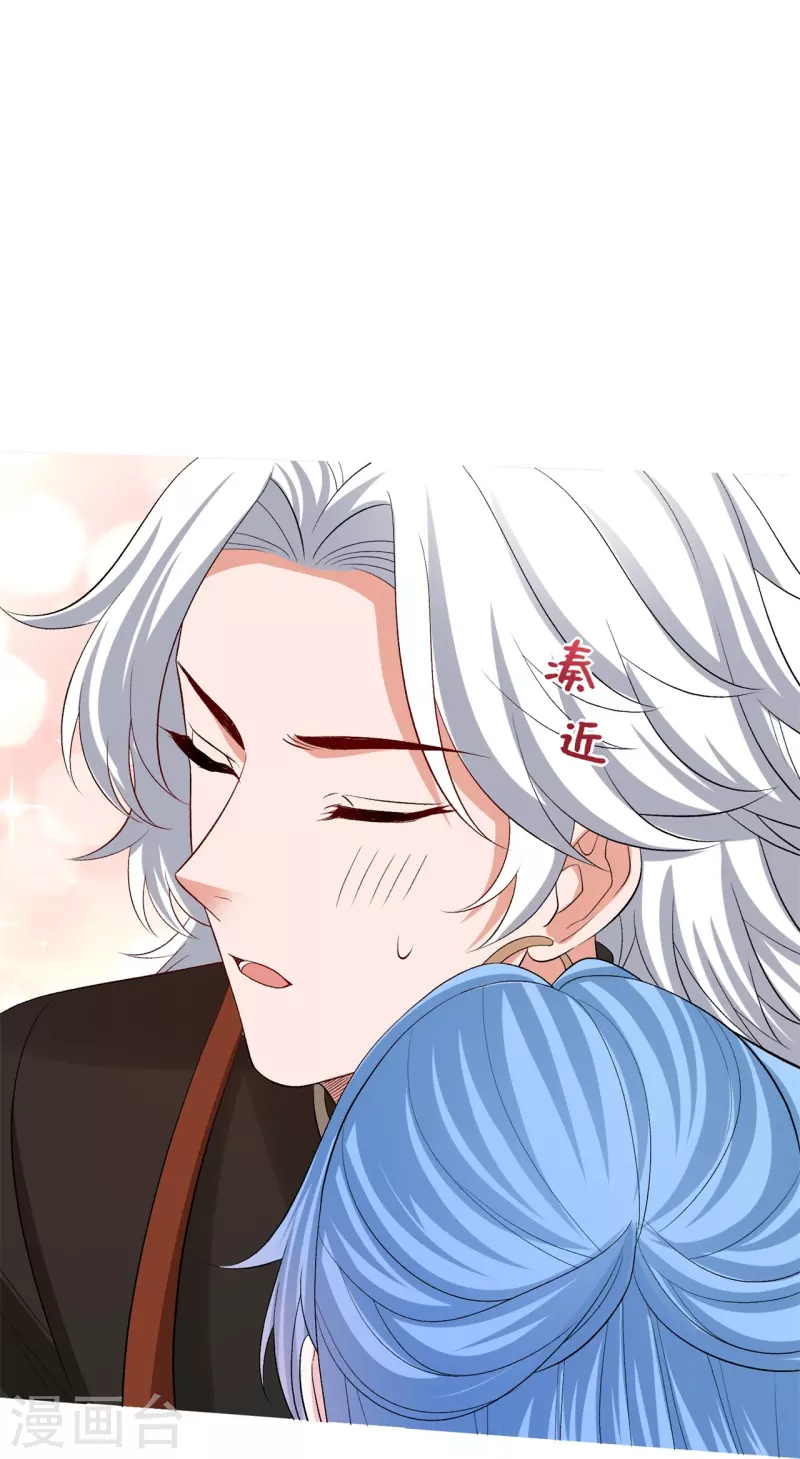 第291话 阴招13