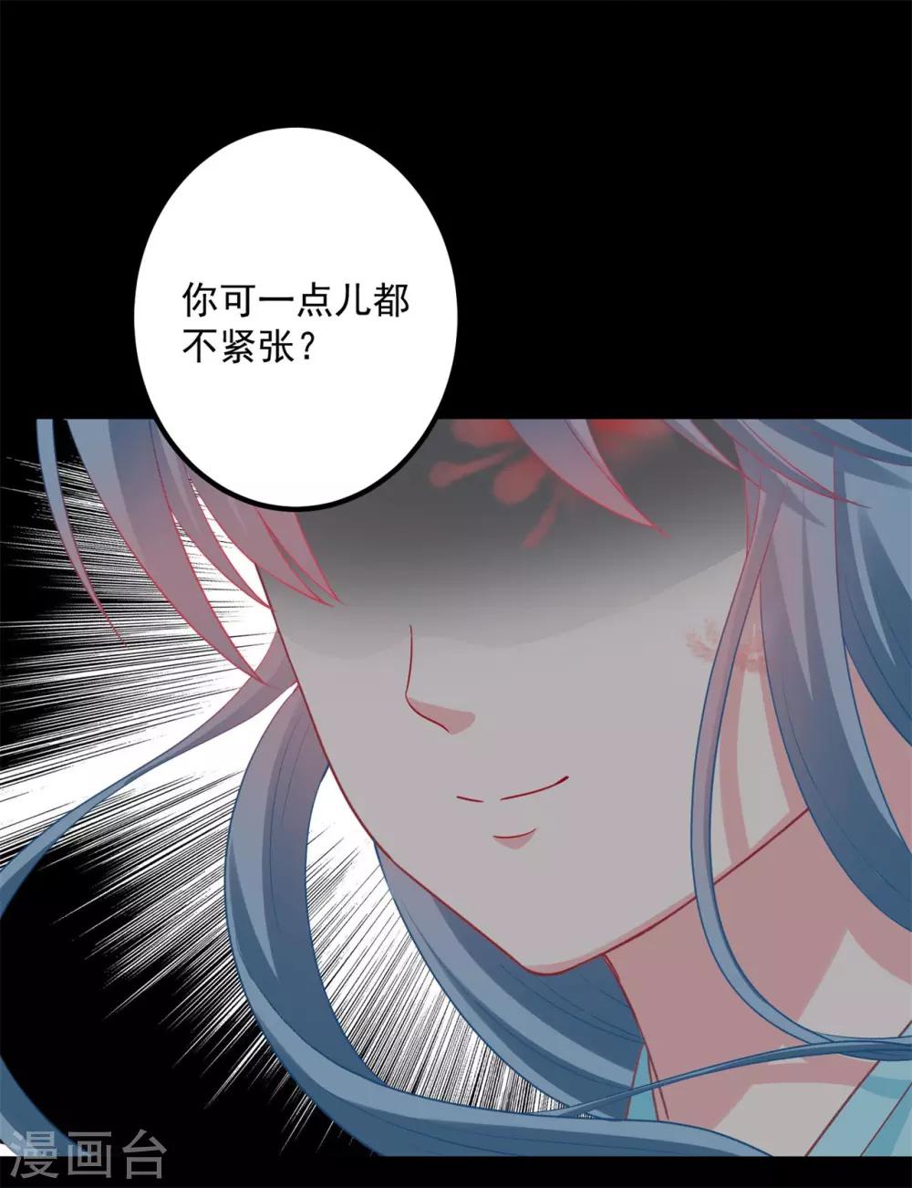 第31话 赌约28