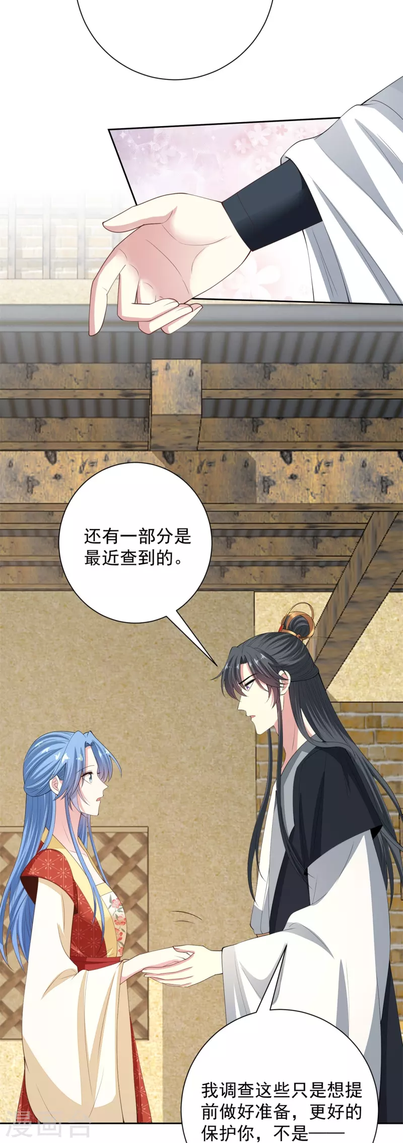 第333话 顾家的秘密18