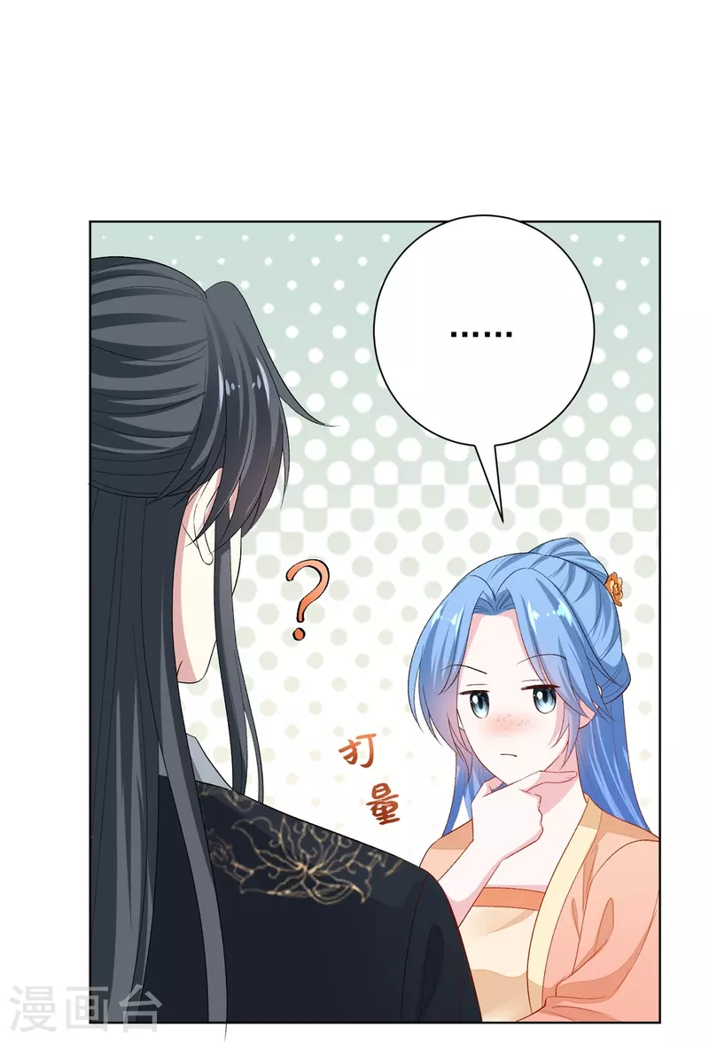 第309话 心智退化21