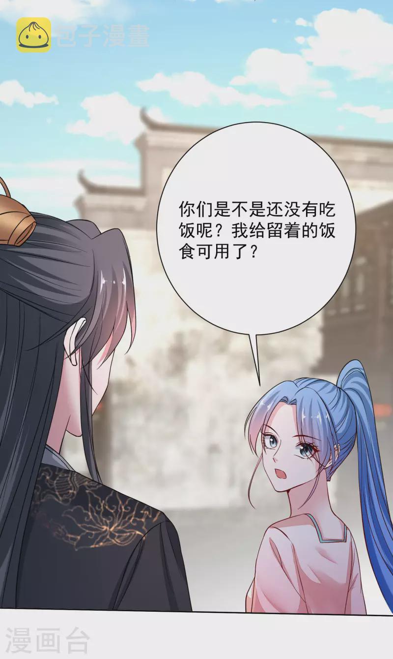 第203话 把持不住9