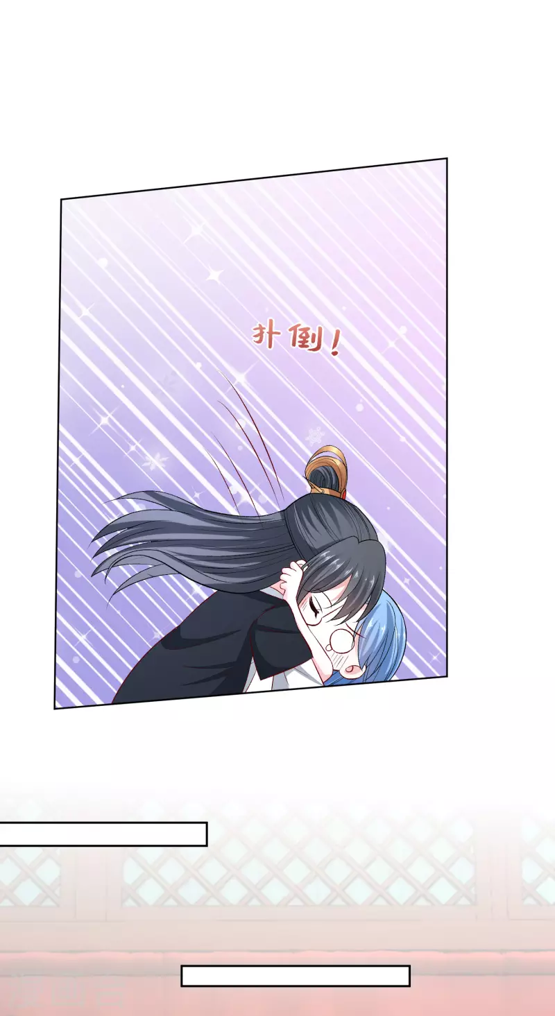 第237话 天天想要21
