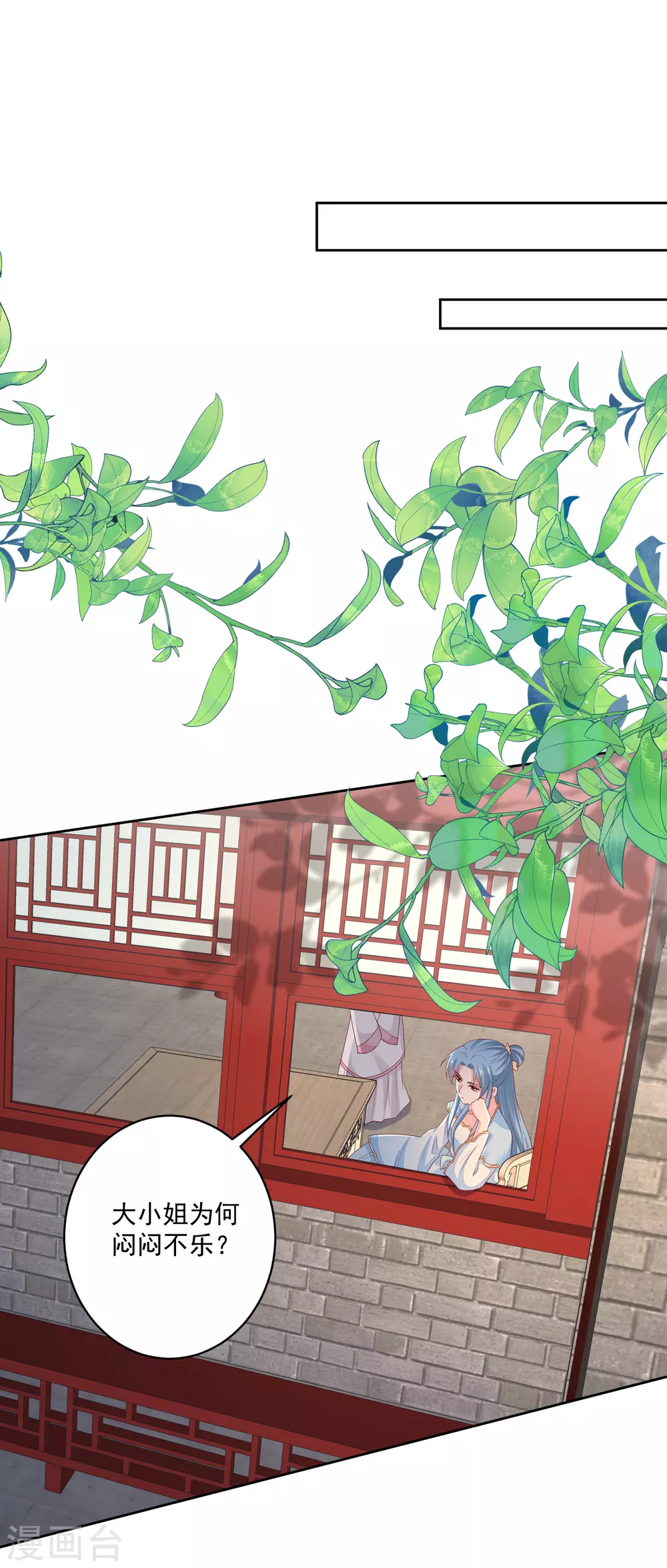 第191话 大婚当前13