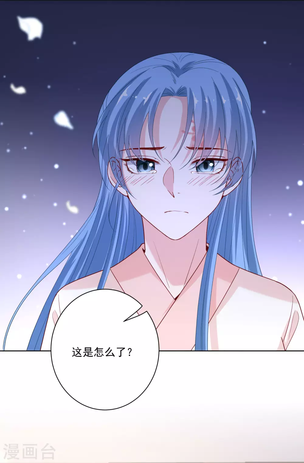 第171话 弱点19