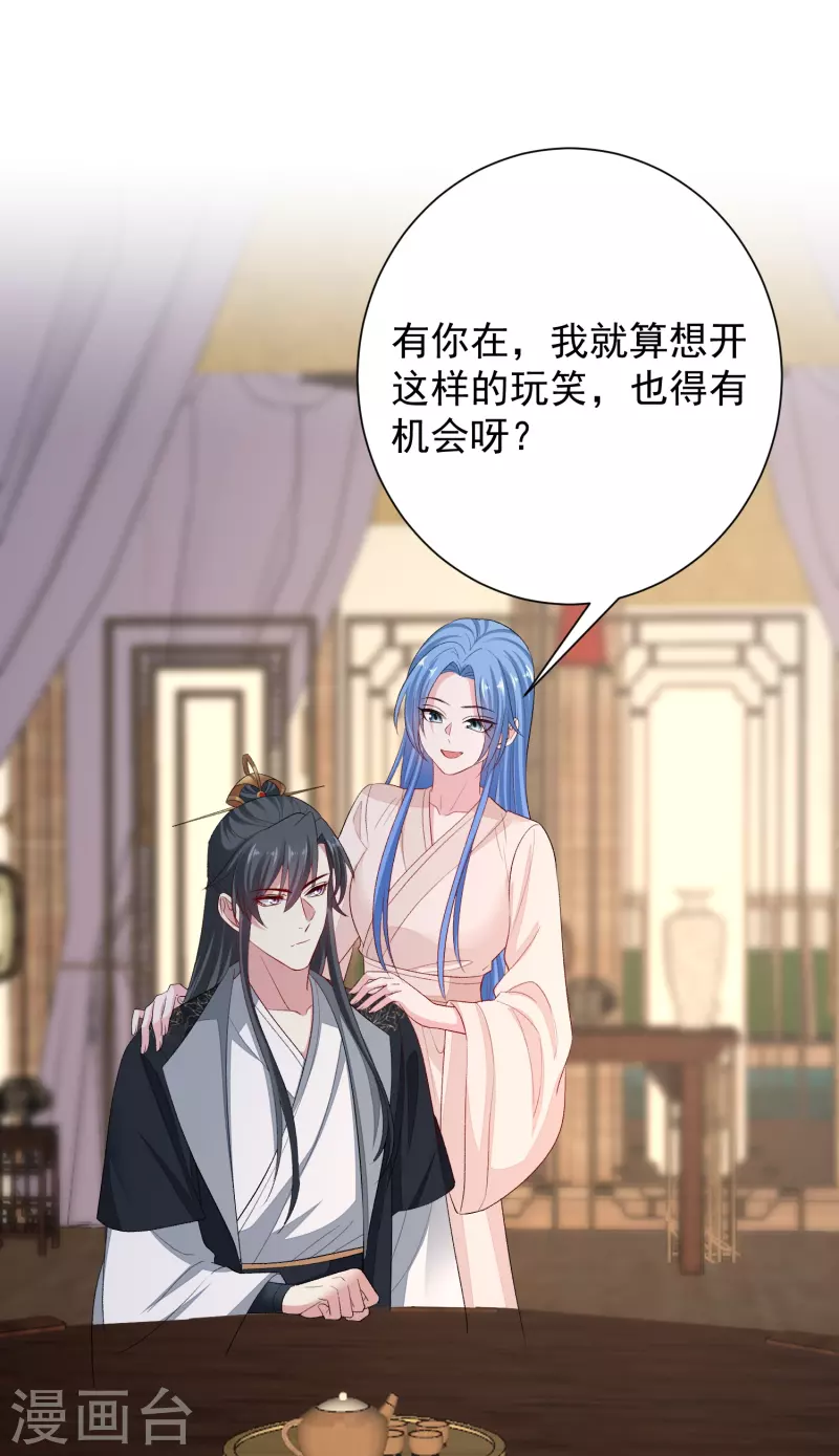第288话 各退一步14