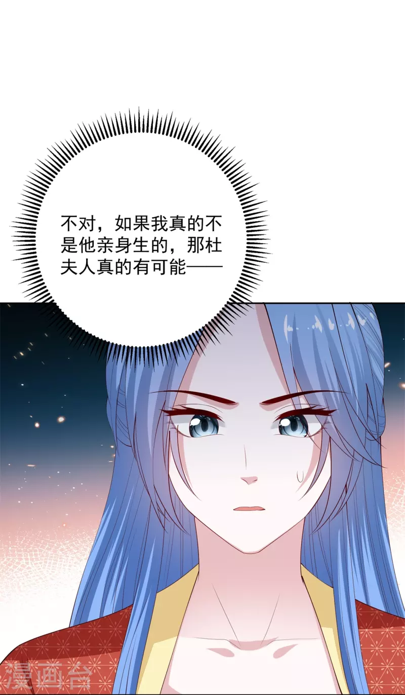 第333话 顾家的秘密10