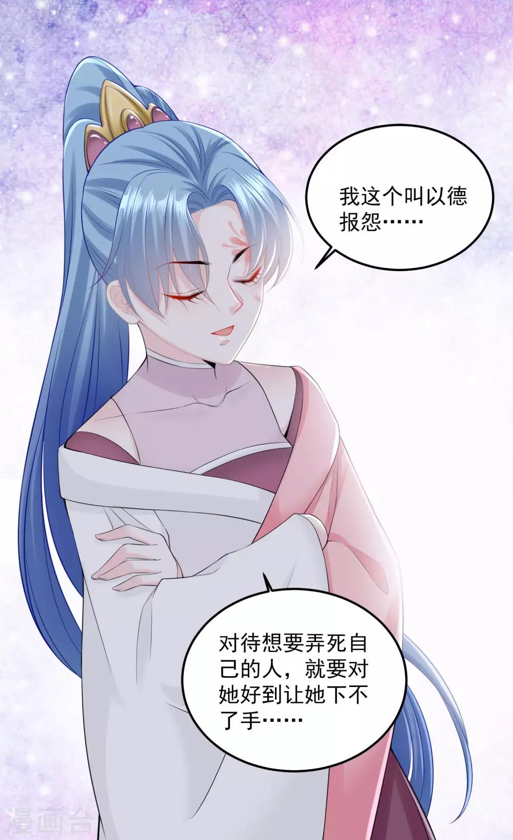 第83话 适得其反25