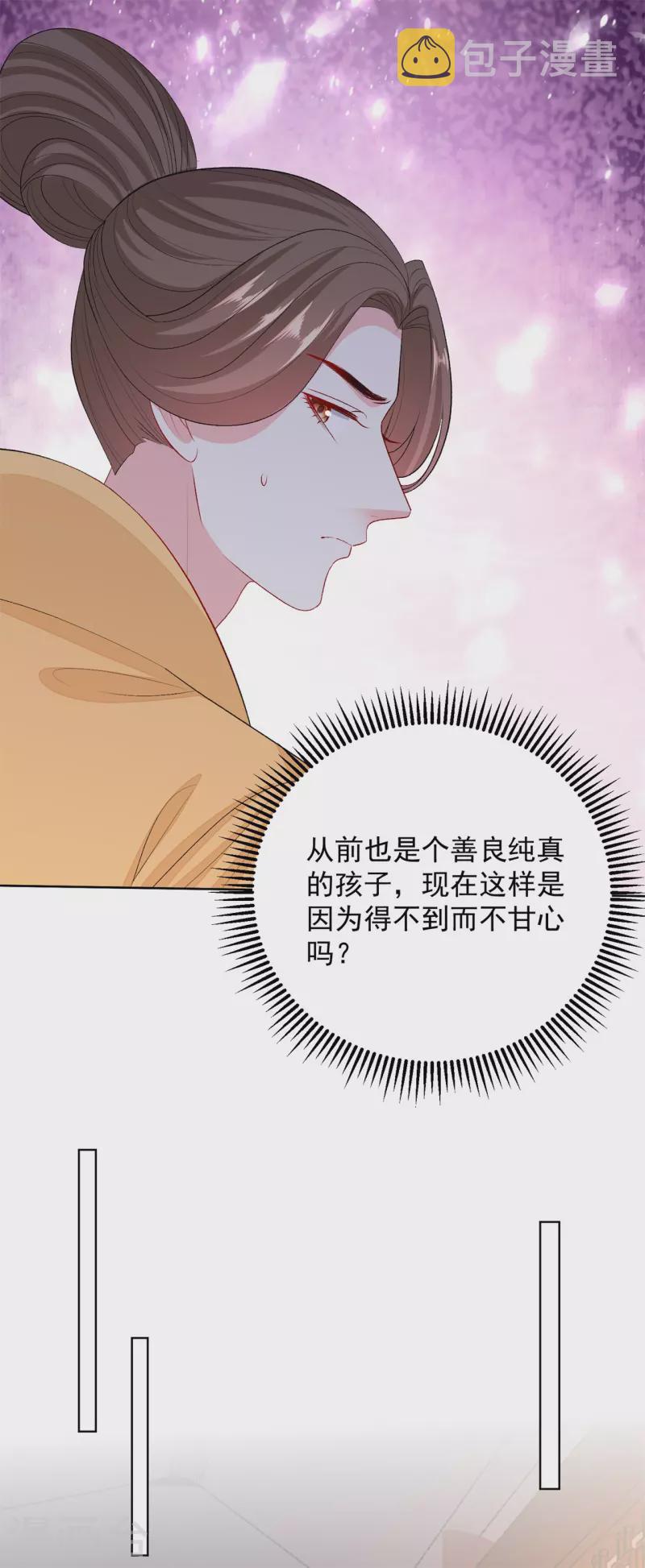 第260话 变局3