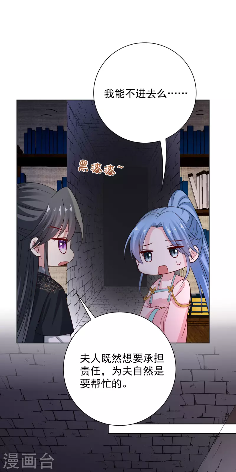 第204话 这些财宝都是你的18