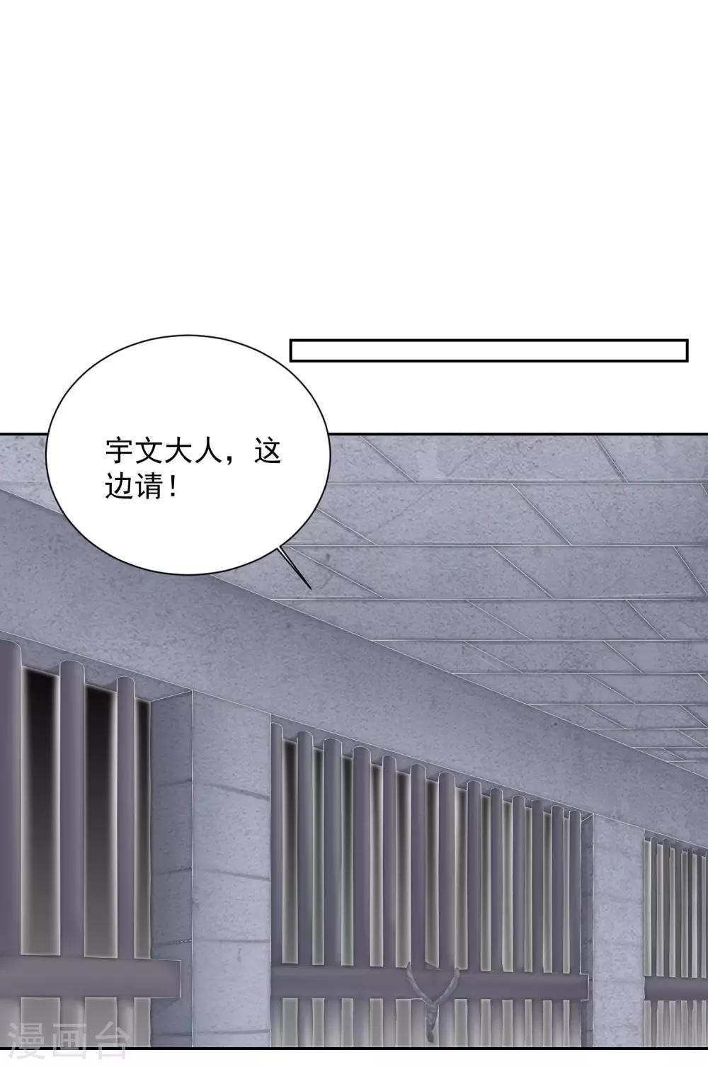 第96话 余情未了15