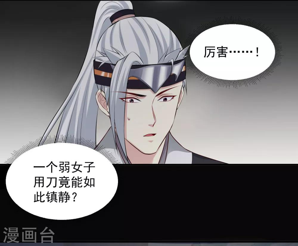 第13话 重口味10