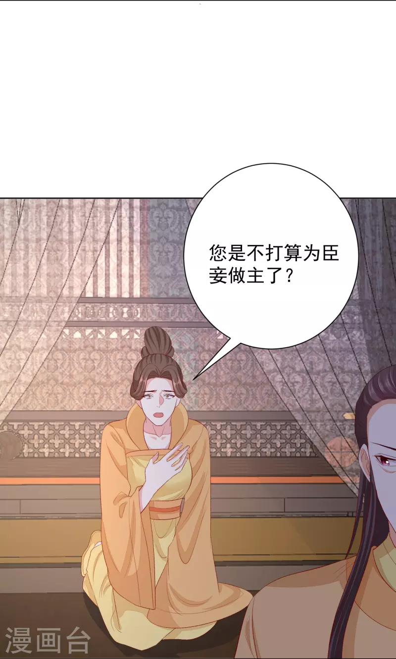 第284话 威胁18