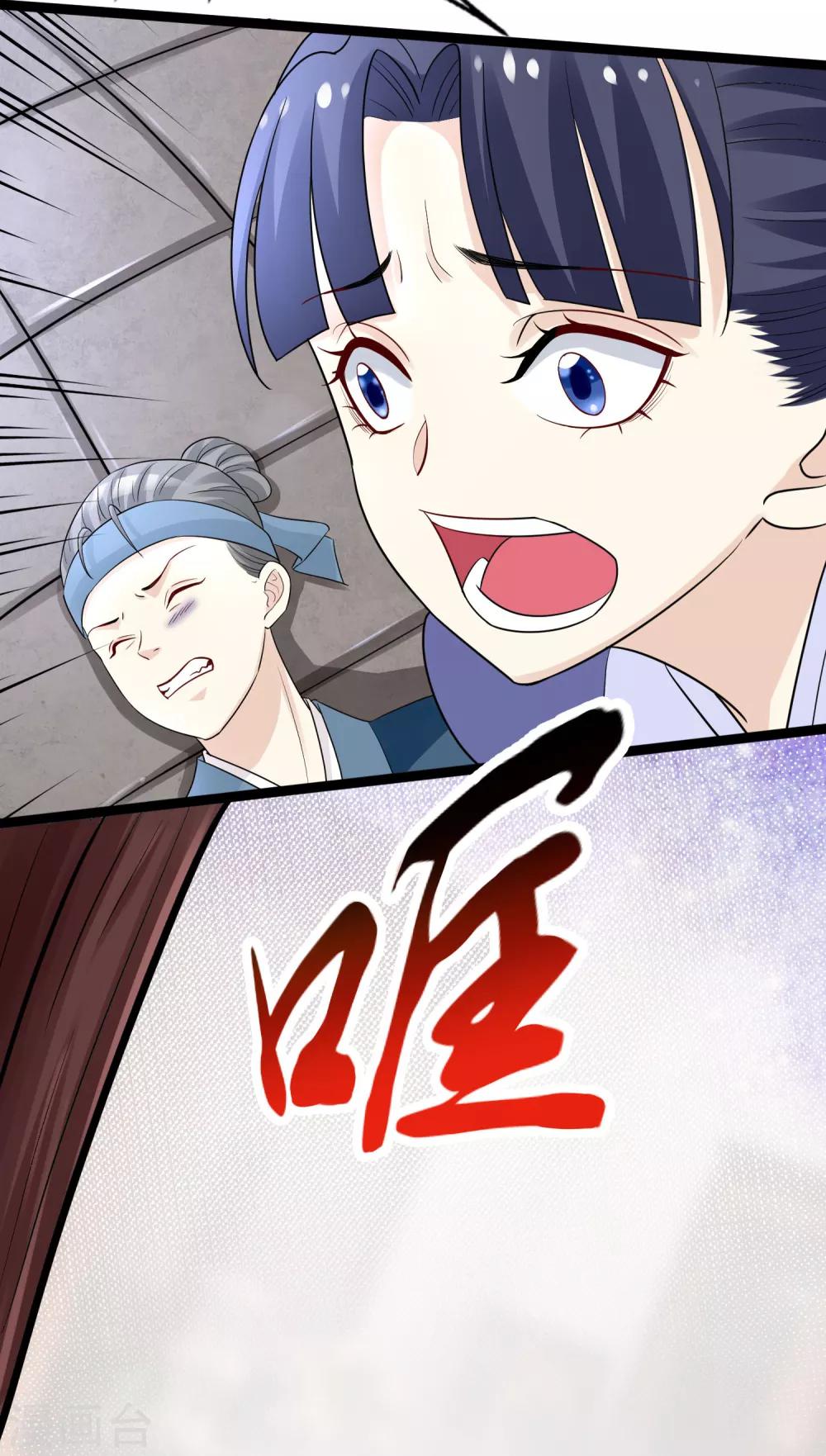 第32话 天赋异禀17