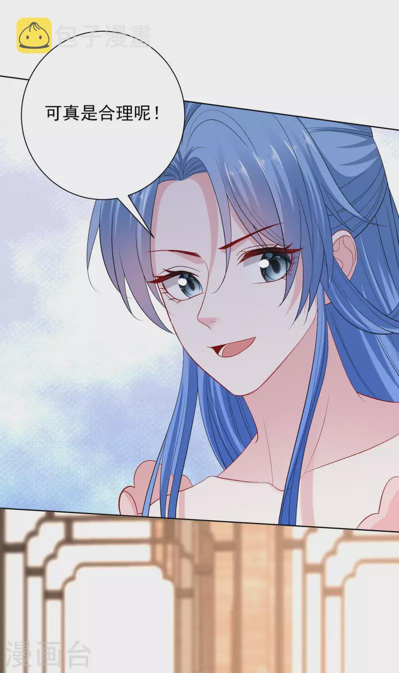 第251话 反将一军2