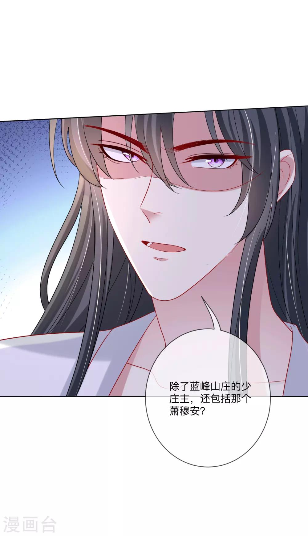 第149话 这吻包治百病18
