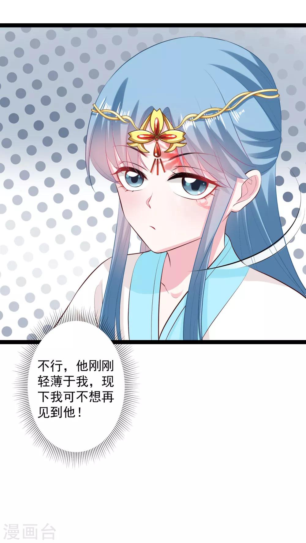 第23话 是祸躲不过22