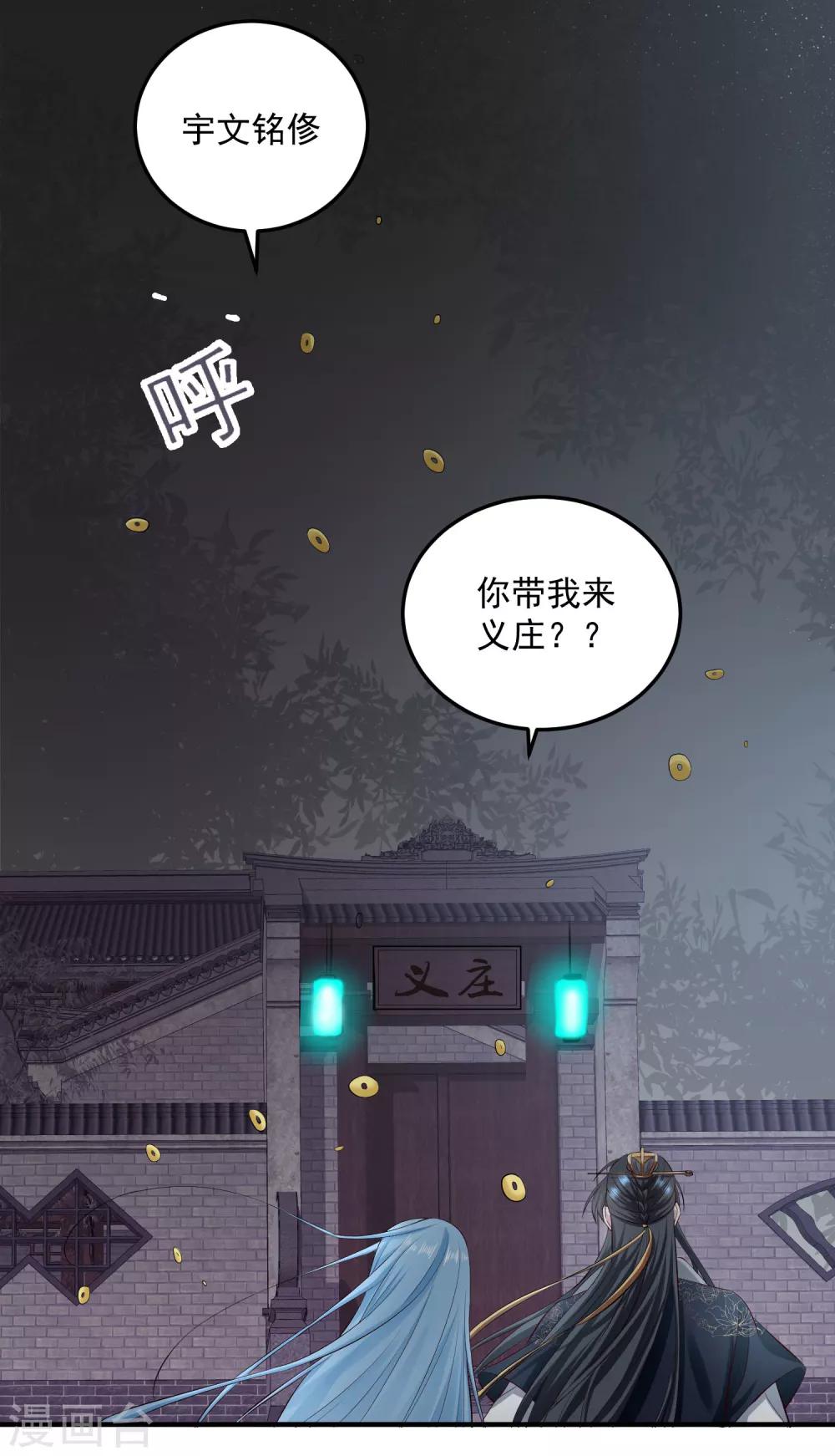 第12话 无惧考验5
