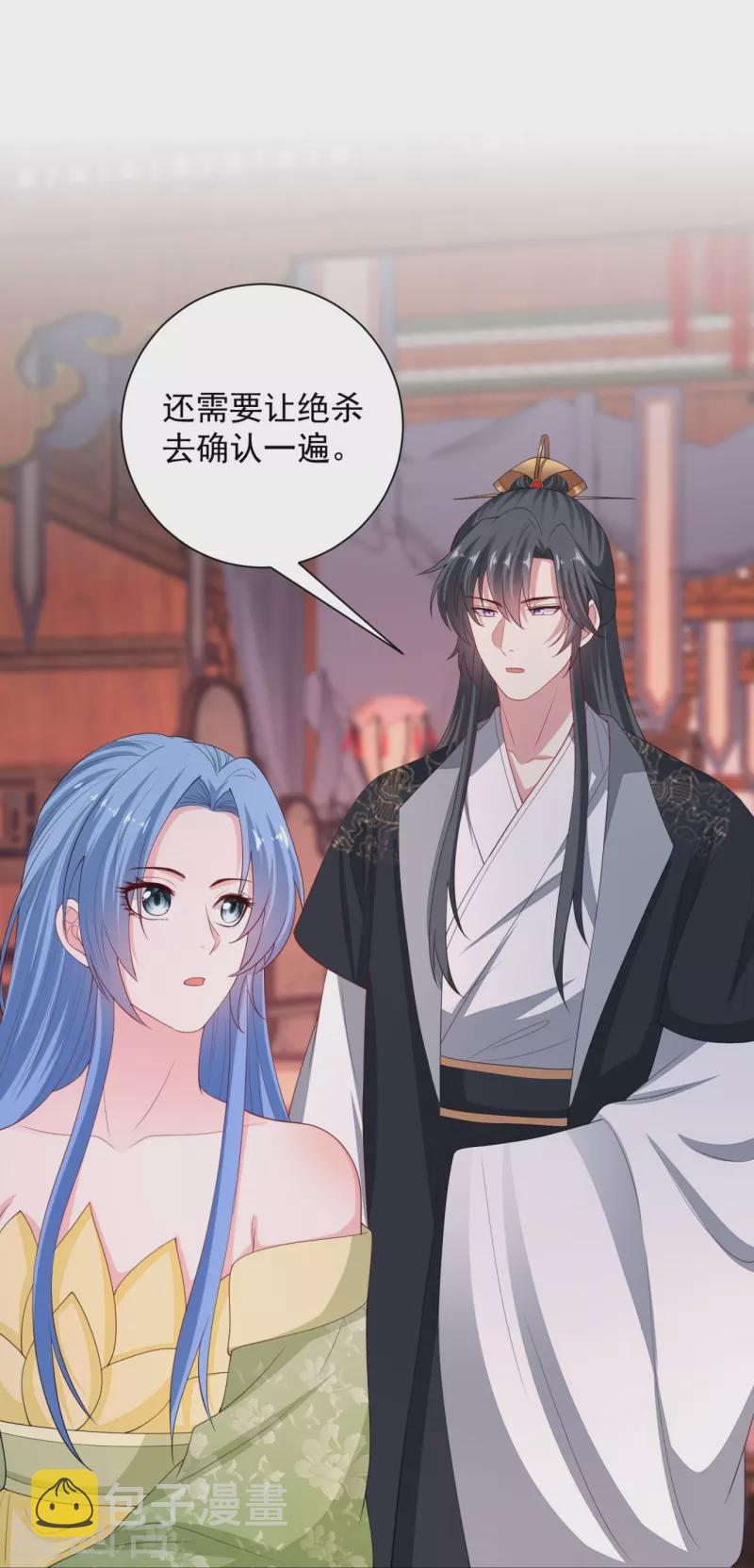 第319话 何爲鬼眼国22