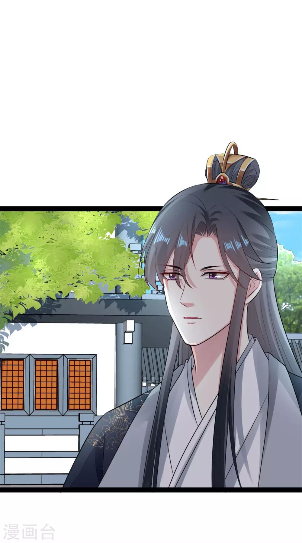 第26话 与衆不同18
