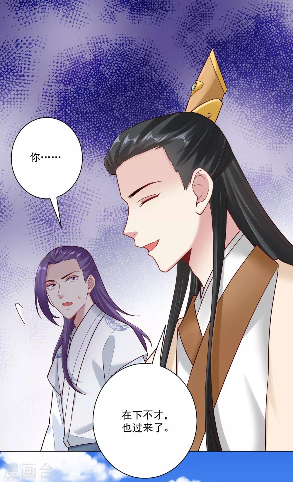 第126话 违抗者罚10