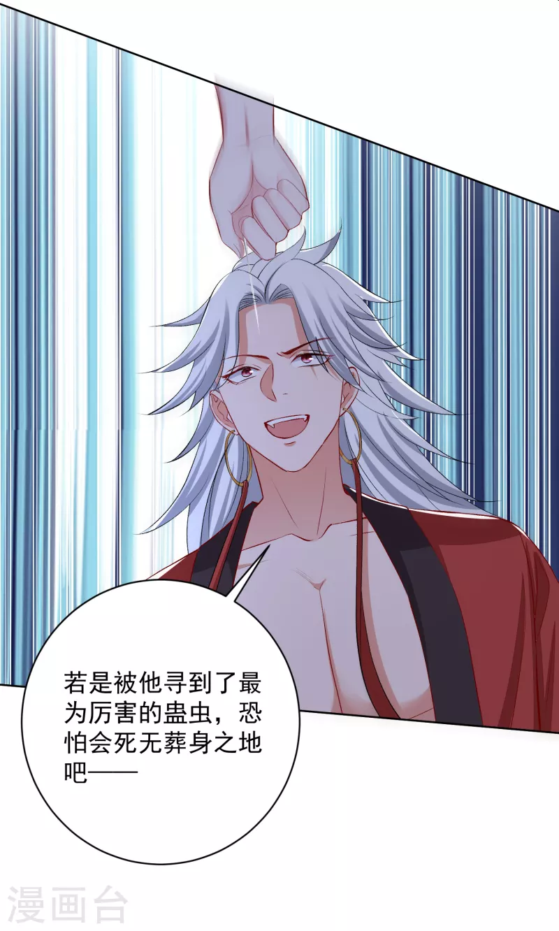 第220话 想要的人15