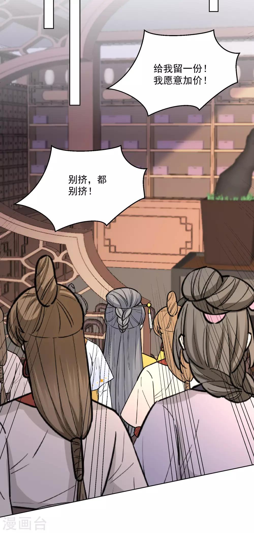 第165话 秀恩爱3