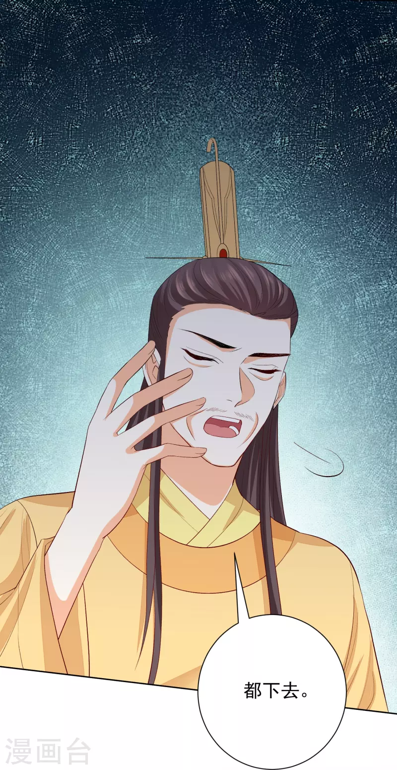 第284话 威胁14