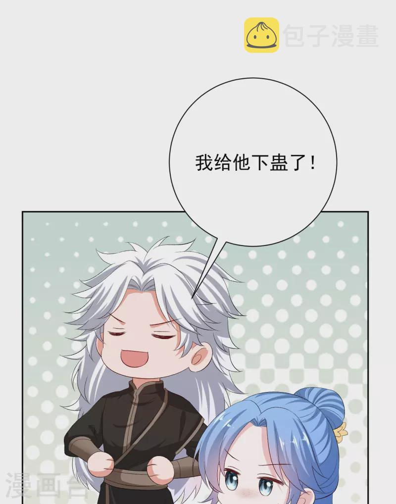 第312话 神秘纹身12