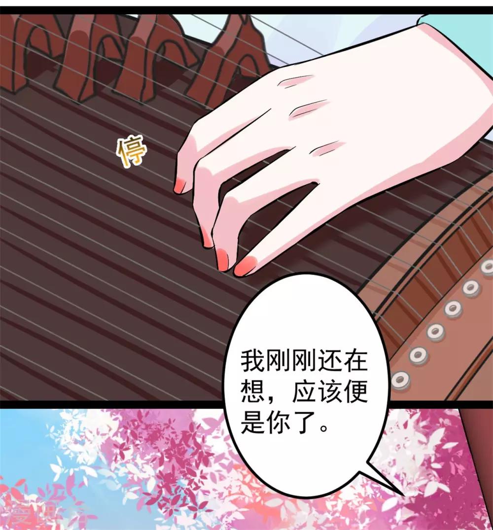 第26话 与衆不同27
