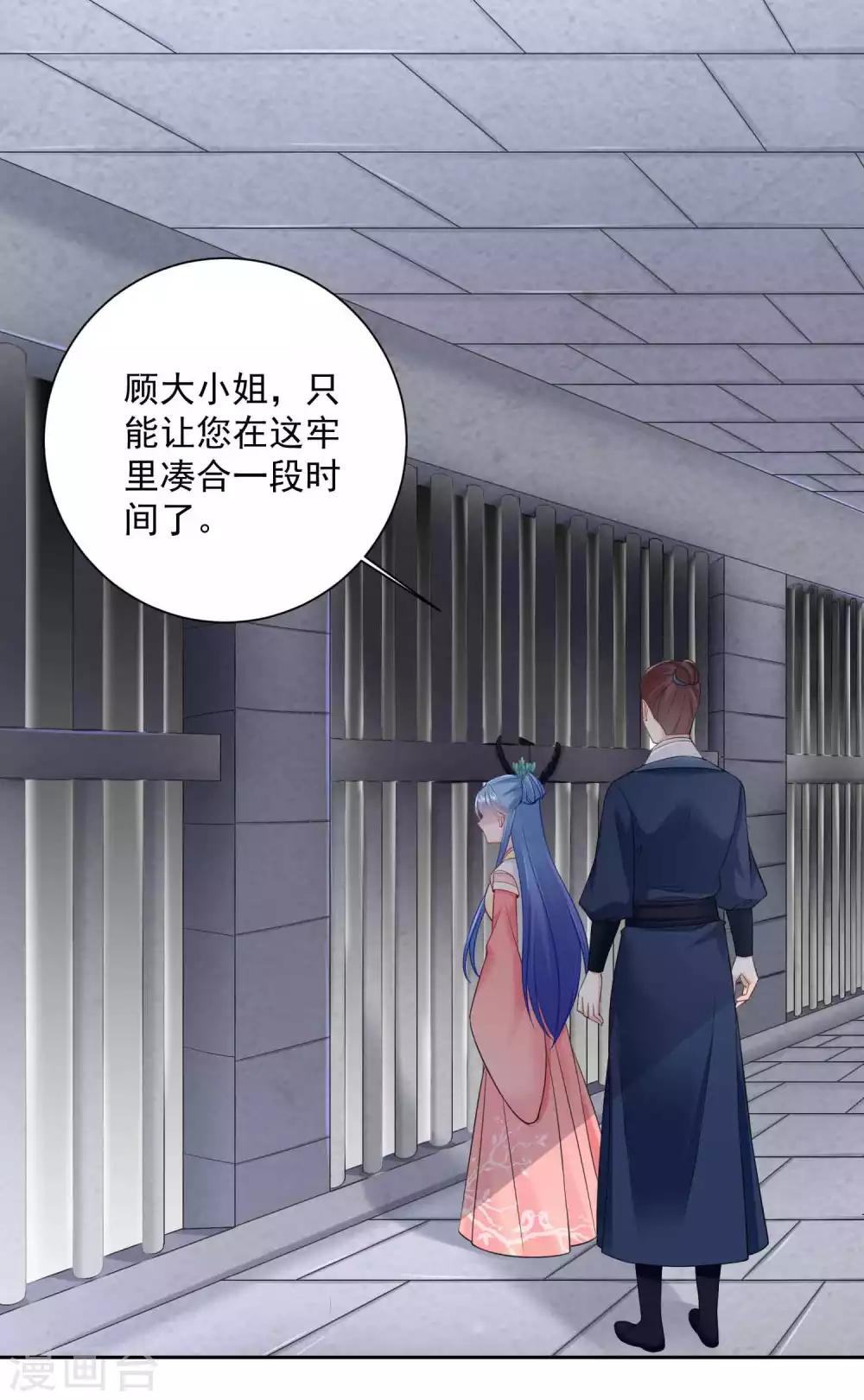第95话 怕不是个傻白甜1