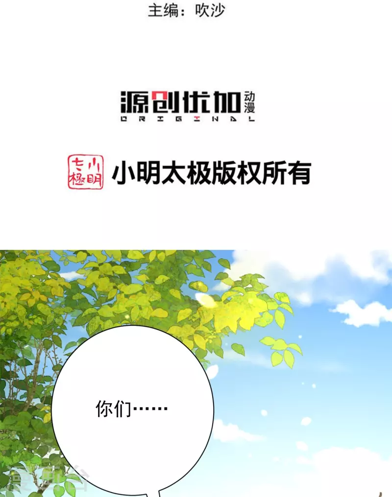 第309话 心智退化2