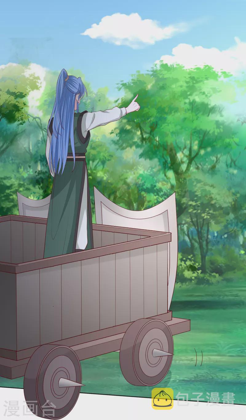 第280话 夫妻同心15