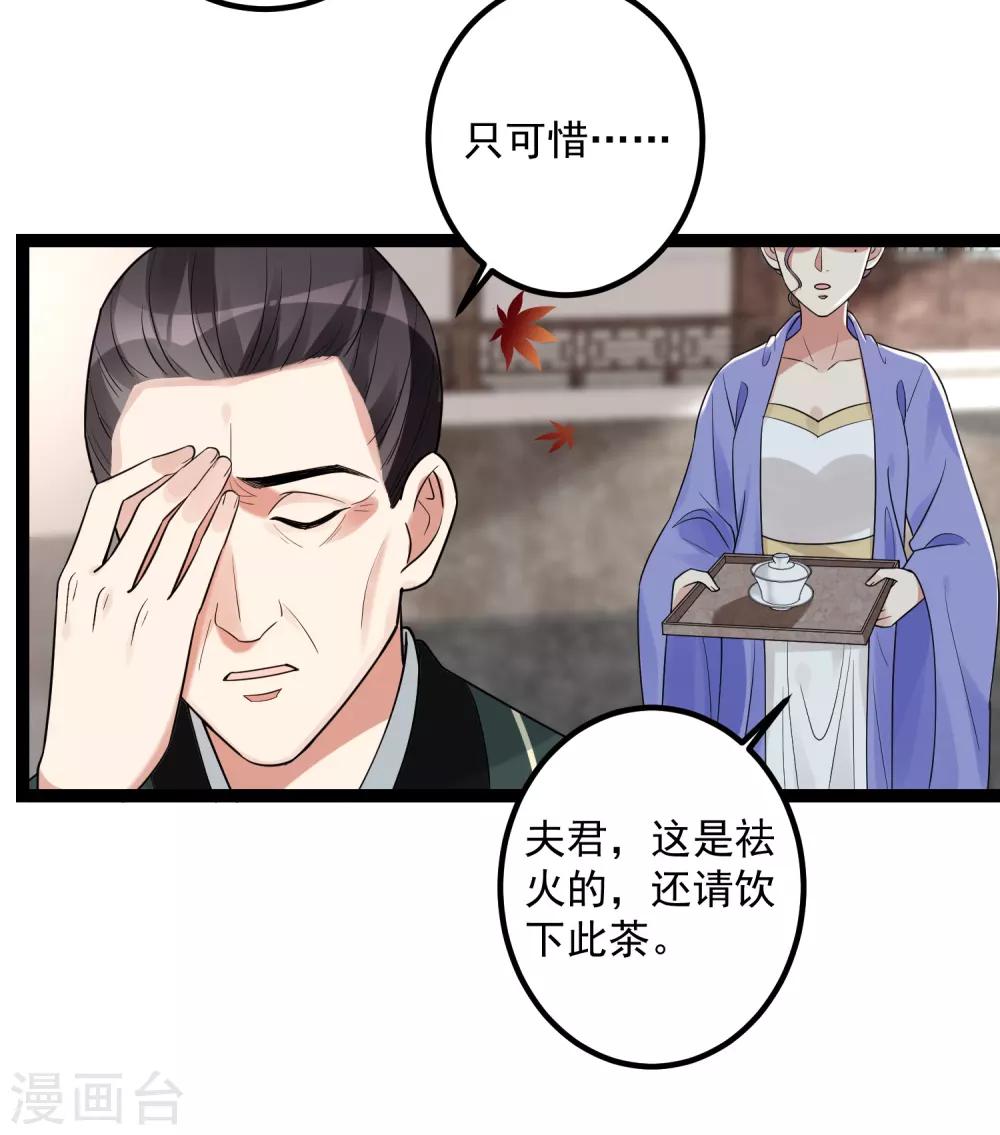 第46话 擂台比试25