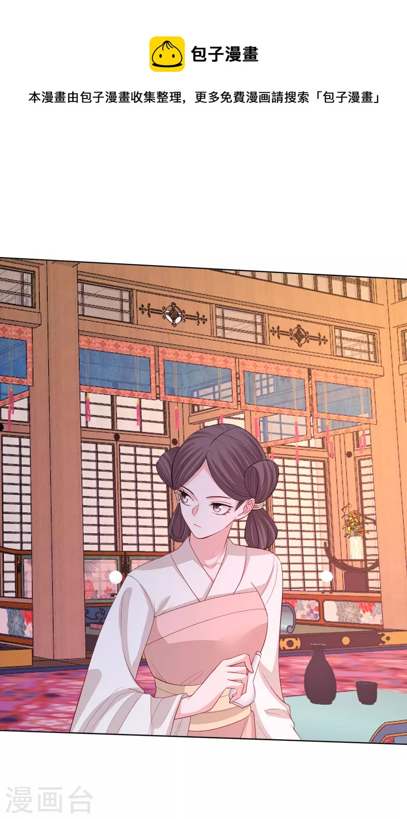 第253话 心生怨恨25