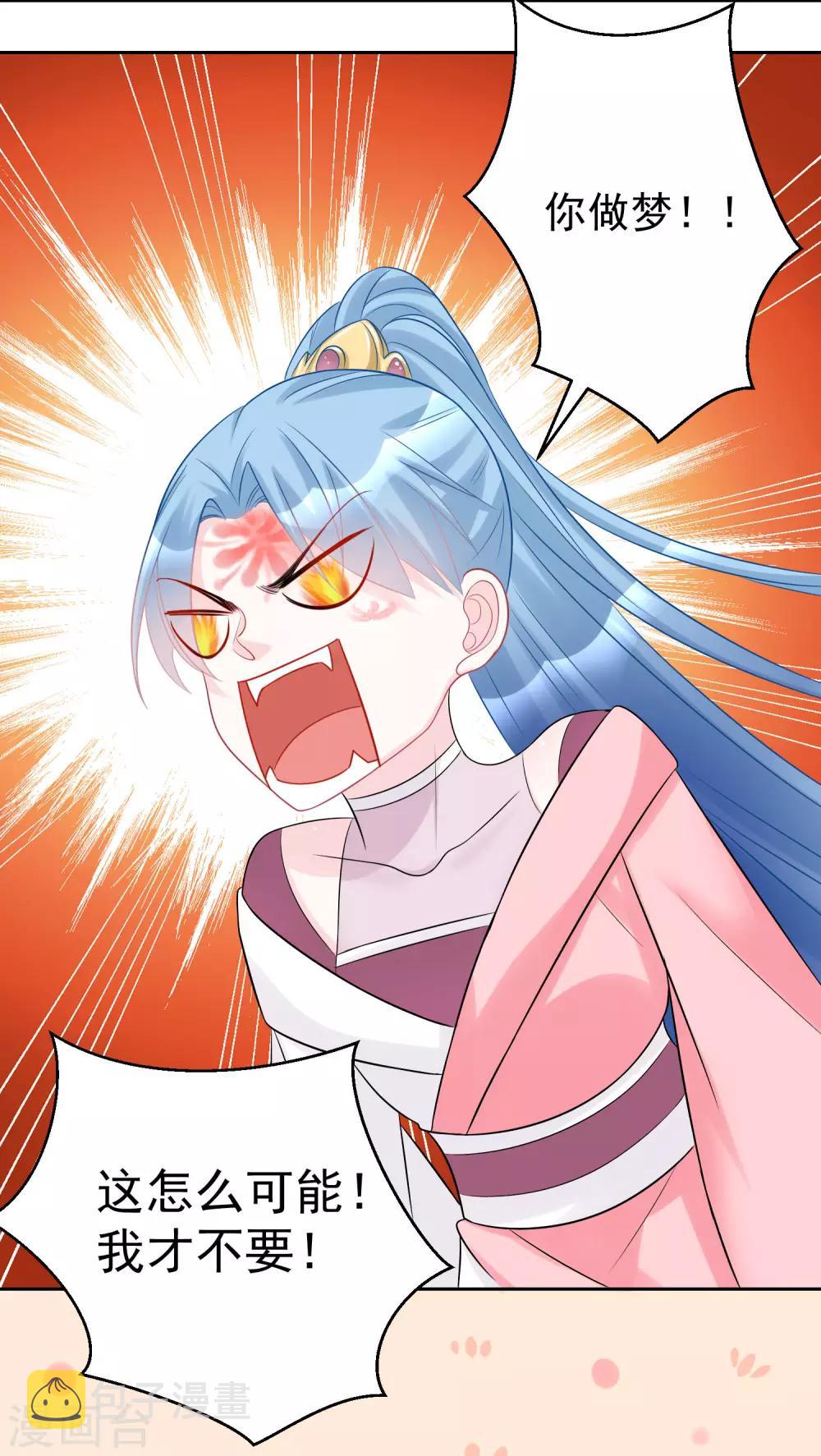 第76话 利益交换28
