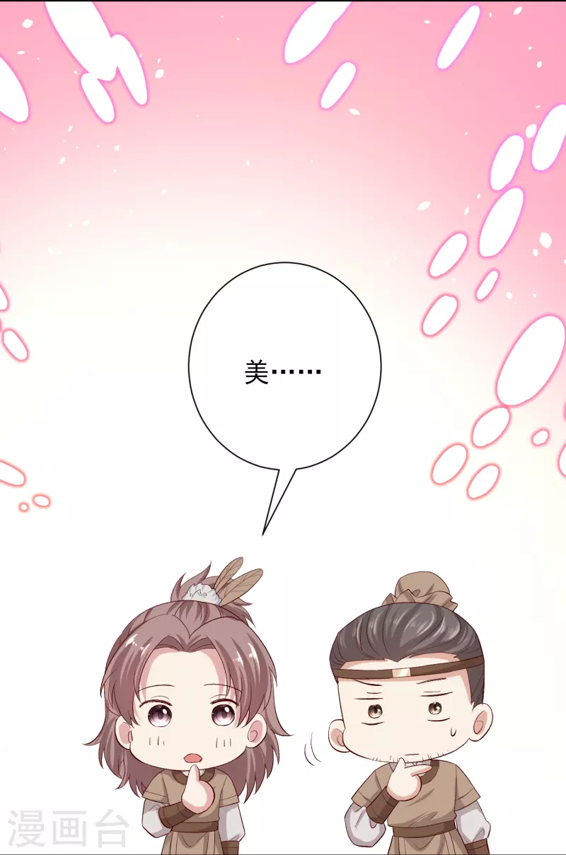 第280话 夫妻同心21