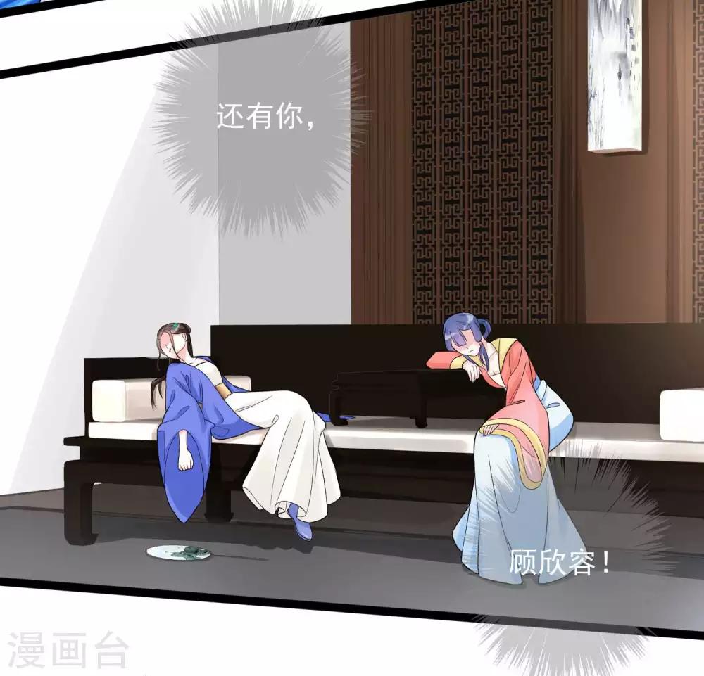 第37话 以毒攻毒26