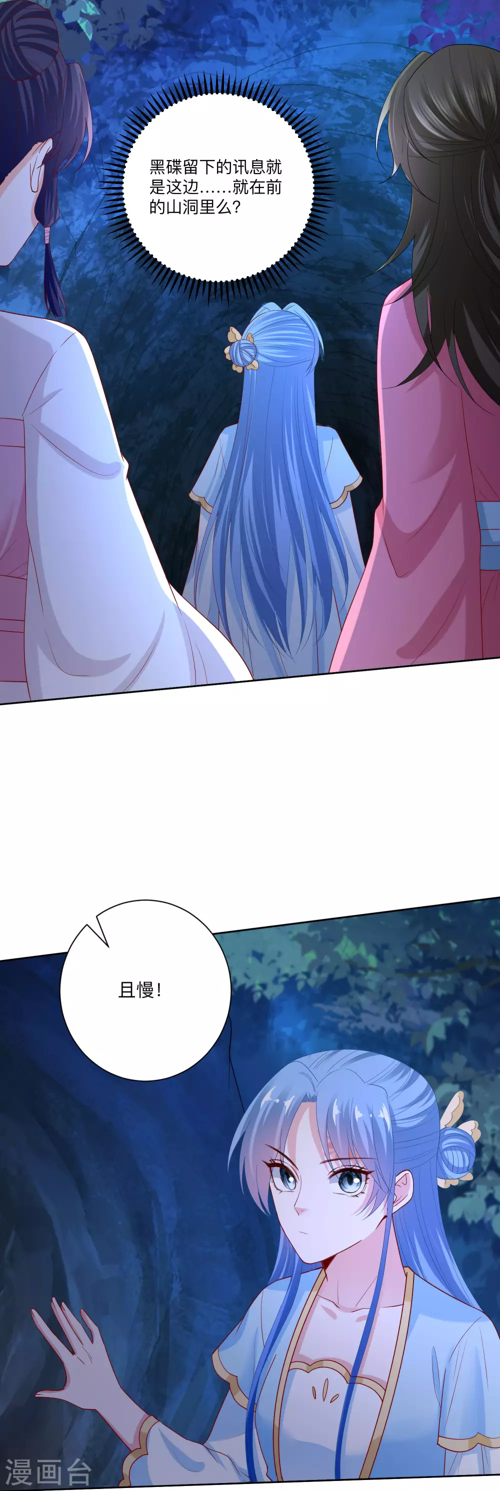 第184话 宁王府的威力12