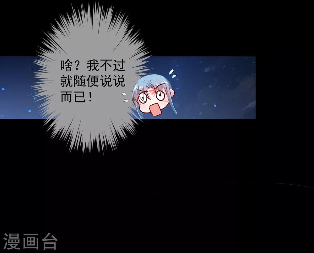 第29话 一物降一物20