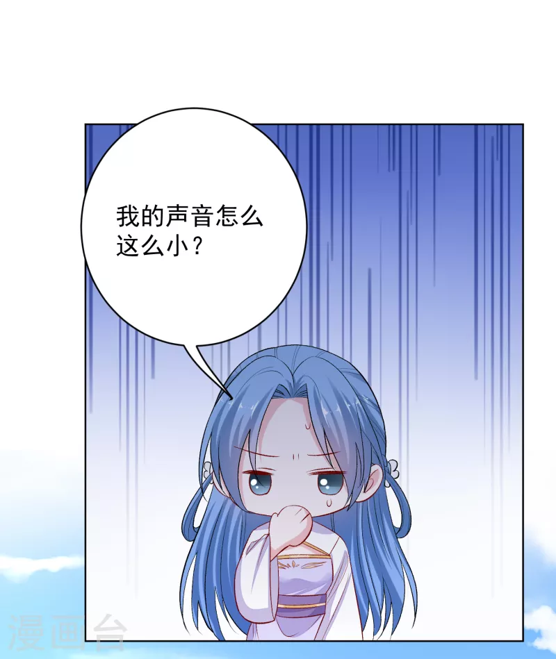 第226话 宇文铭修的反击25