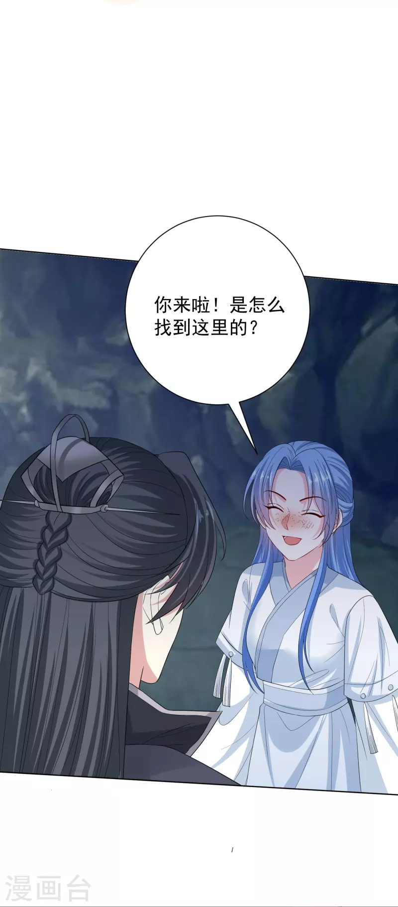 第294话 变样28