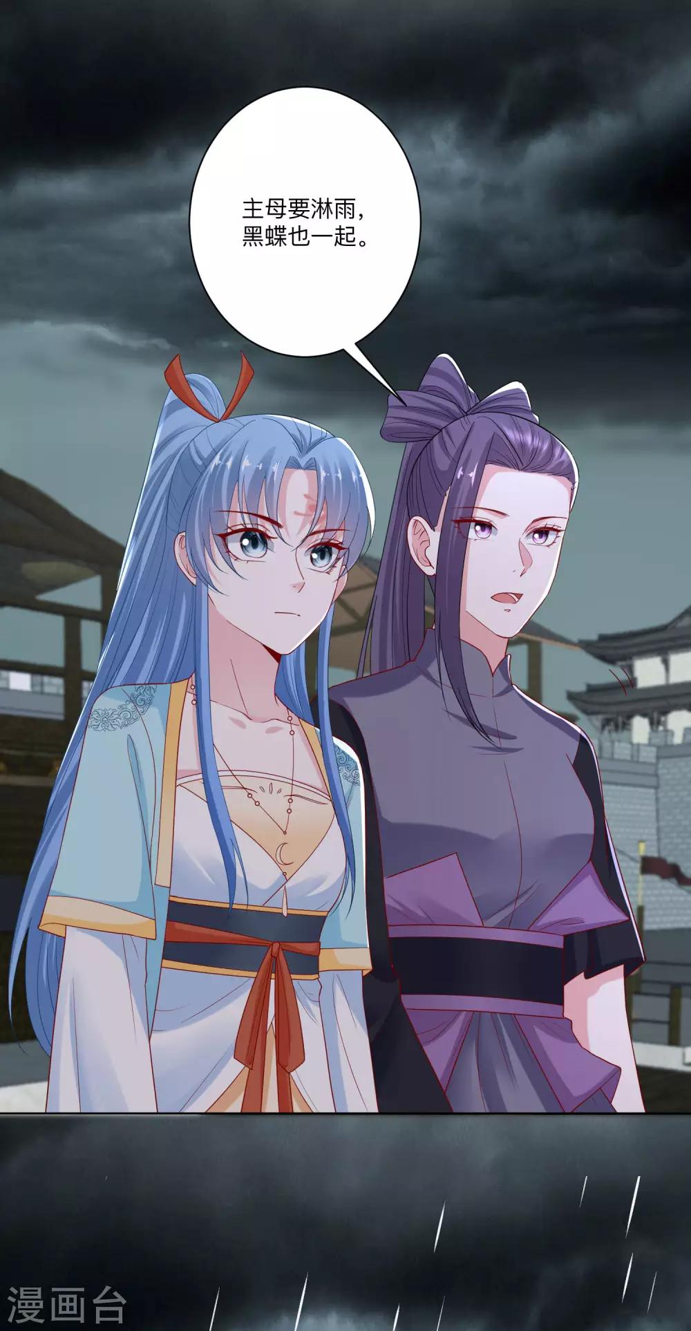 第156话 衆心所向18