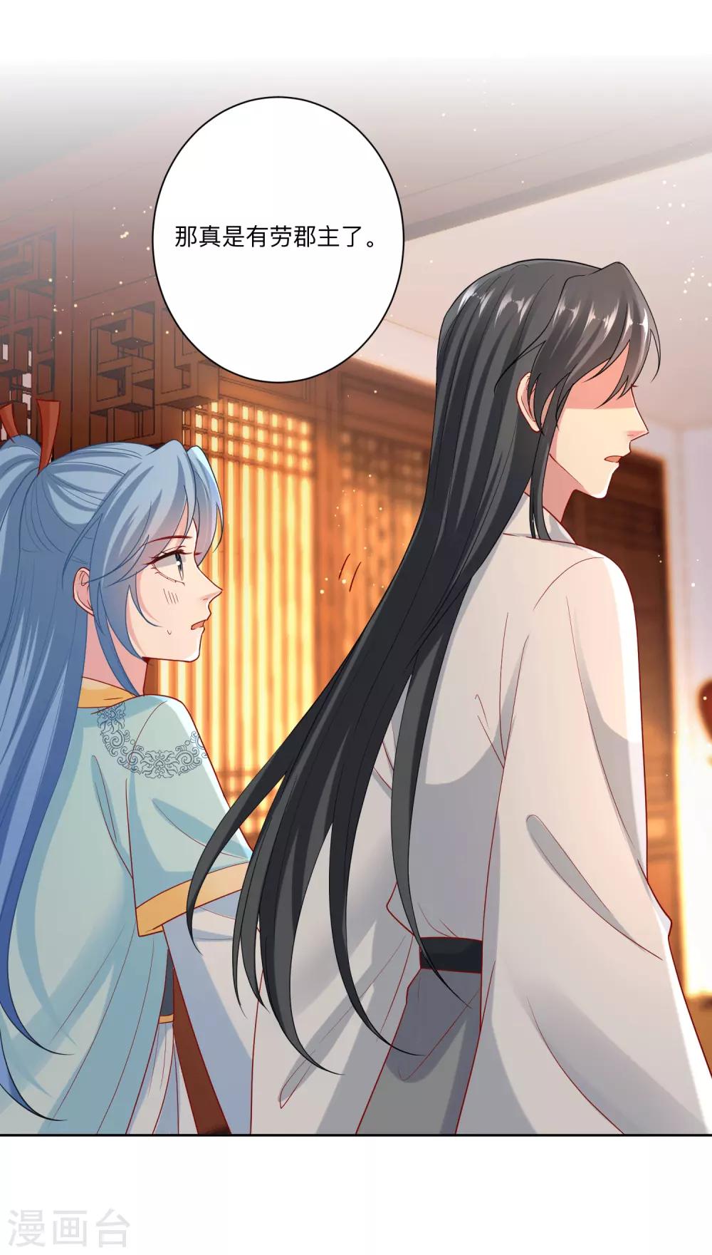 第150话 到底谁犯规26